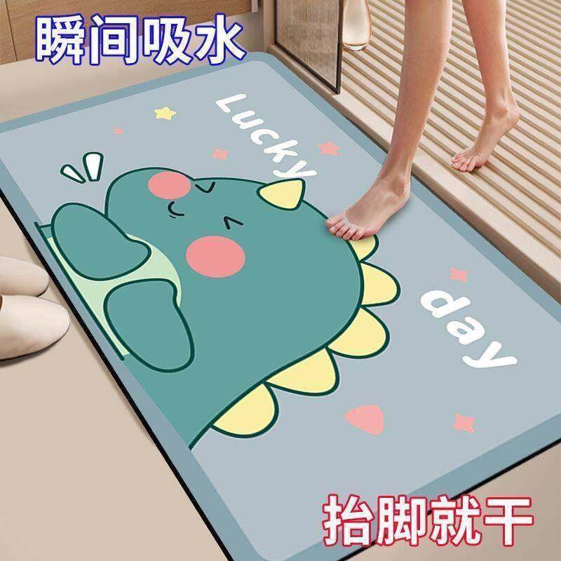 软矽藻泥浴室垫门口地垫化妆室吸水防滑速干家用门口脚垫卡通毯垫,家庭/个人清洁工具,地垫,淘宝优惠券,粉丝福利购,淘宝优惠卷