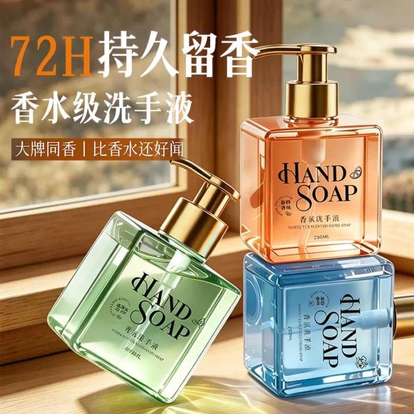香氛手部温和护理洗手液滋润按压式泡沫型香味持久留香家用商用型