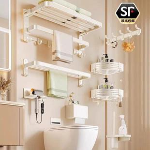 德国精工进口奶油风毛巾架免打孔白色太空铝浴室浴巾置物架卫生间