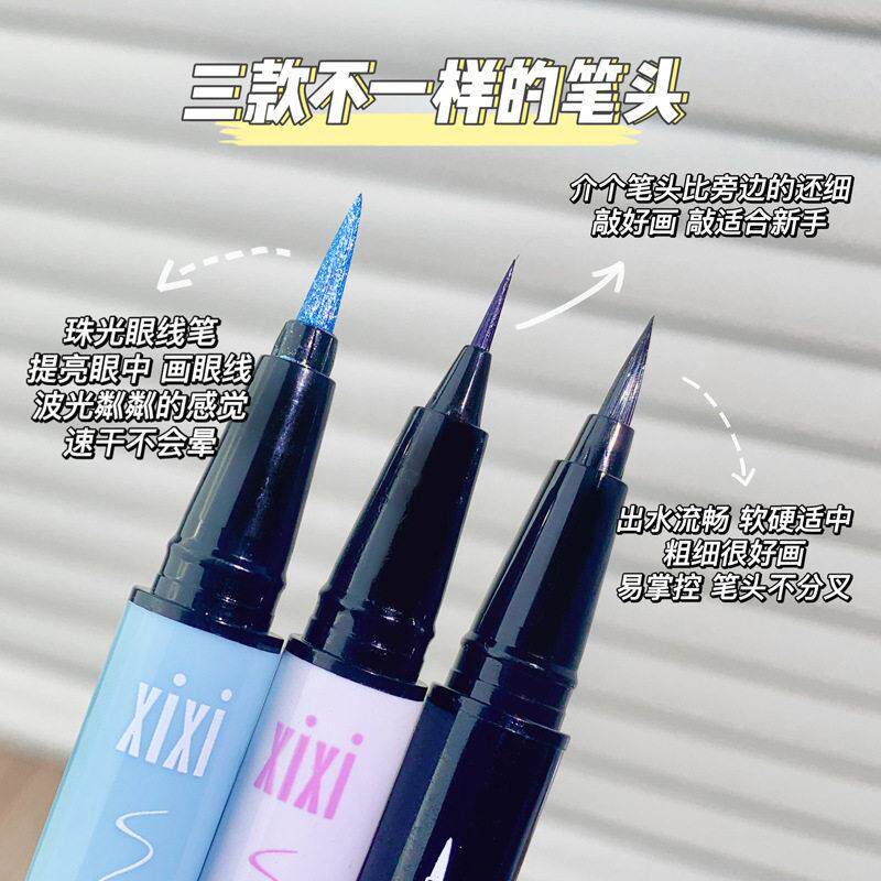 白色眼线笔画眼尾色开眼头防水防IOY汗不出晕染彩眼妆萌舞娃台演