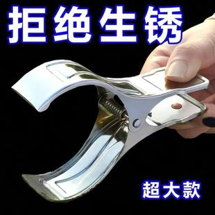 晒被子大夹子超大晾衣服特大固定不锈钢被子夹子晾衣架大号防风夹