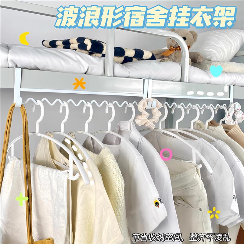 学生宿舍神器免打孔上铺下铺挂衣服收纳挂钩女寝室好物床头置物架