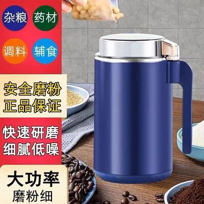 德国精工研磨机黑科技多功能粉碎机数一二百货超细杂粮磨粉破壁机