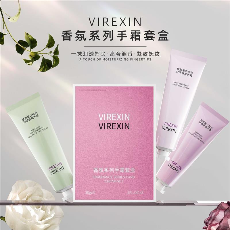 VIREXIN香氛系列手霜套盒滋润缓解干 干燥香氛护手霜30g3支