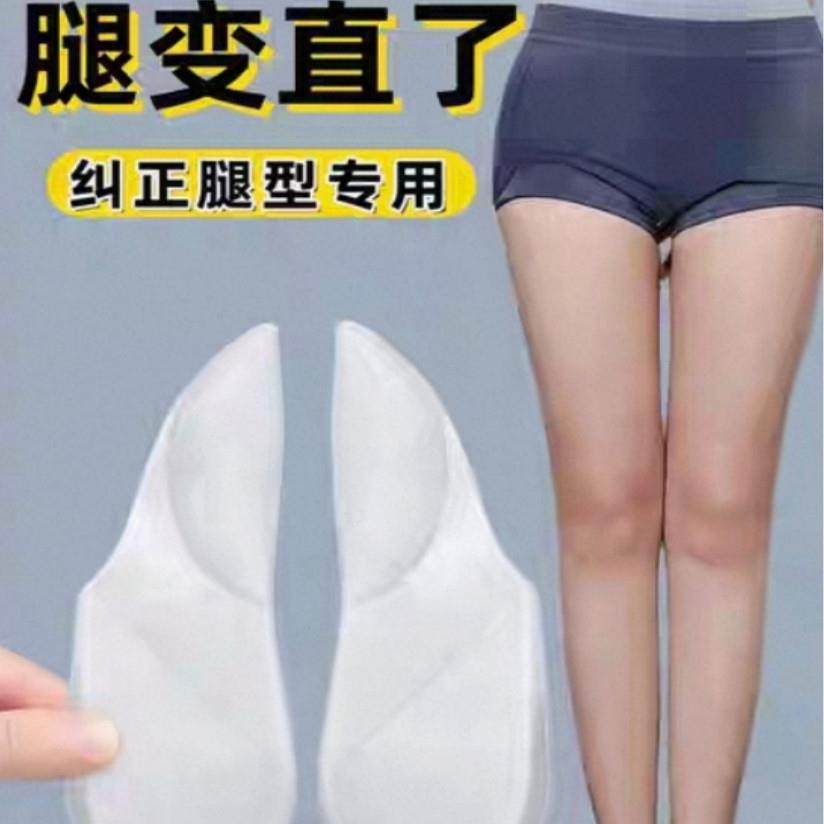 成人直腿神器o型X型小腿外翻矫正鞋垫扁平足弓支撑垫鞋防止鞋底磨
