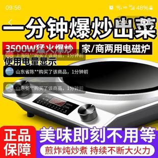 德国原装进口凹面电磁炉家用3500W爆炒猛火灶哆鑫来大功率电陶炉