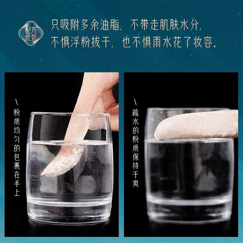 小红书推荐散粉定妆粉控油遮AMI瑕持水防不久脱妆控混油皮油蜜粉