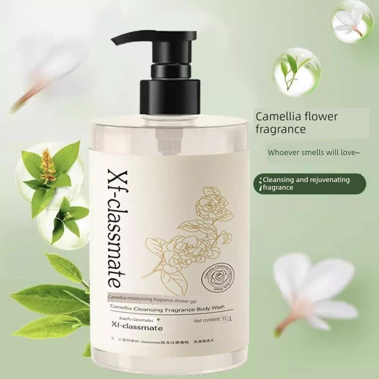2斤装山茶花沐浴露香水氛留香持久补水保湿大容量家庭装男女国货
