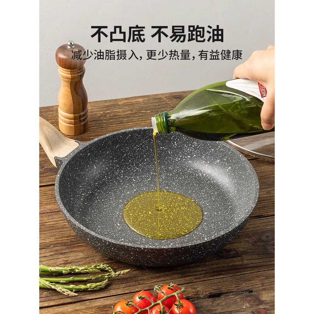 德国麦饭石底锅功不无品牌/锅家用多能炒锅牛排煎锅平电磁炉燃粘