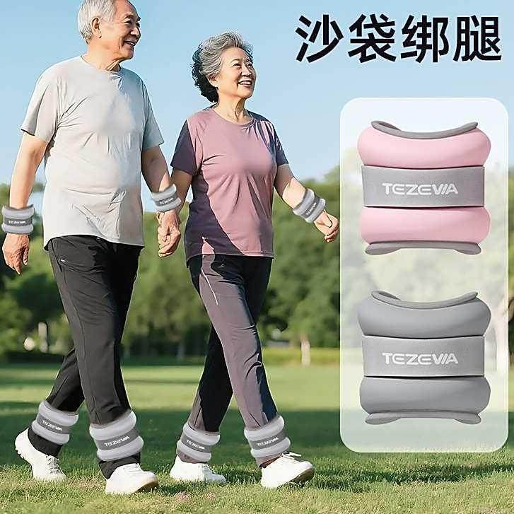 宇顺精选绑腿沙袋负重训练中老年腿部肌肉力量沙包瑜伽健身康覆器,运动/瑜伽/健身/球迷用品,负重装备,淘宝优惠券,粉丝福利购,淘宝优惠卷