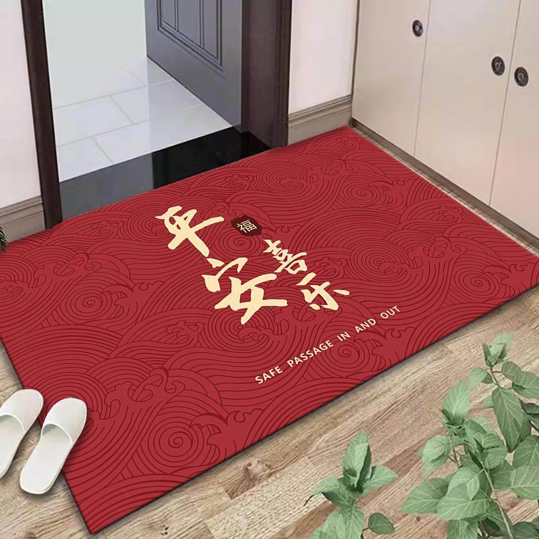 喜庆入户门地垫家用进门地垫耐脏玄关地毯门口踩脚垫红色吸水垫子,居家布艺,入户地垫,淘宝优惠券,粉丝福利购,淘宝优惠卷