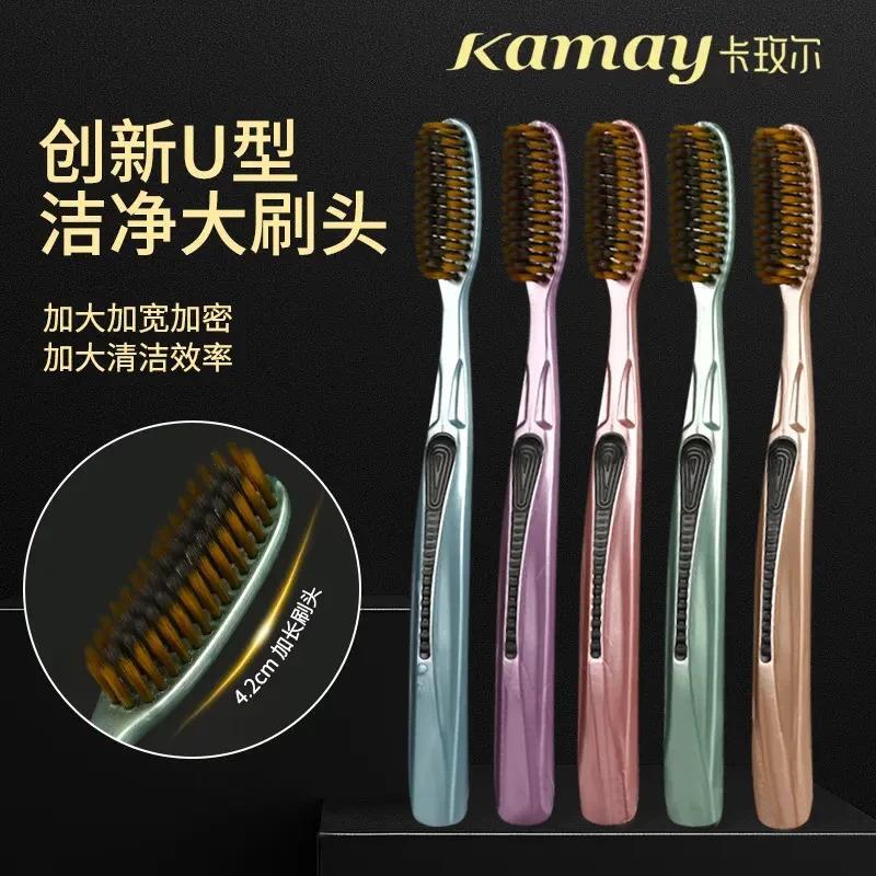 U型洁净长头牙刷轻奢宽头细丝软毛加长牙刷口腔ZP