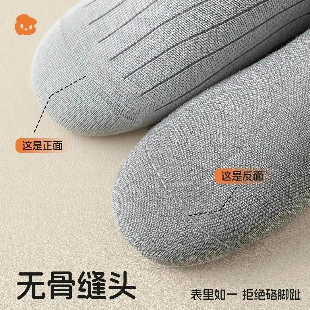 NEU【男单立减50】孩子袜子条春秋男中大童秋冬百搭男拼色纹潮袜H