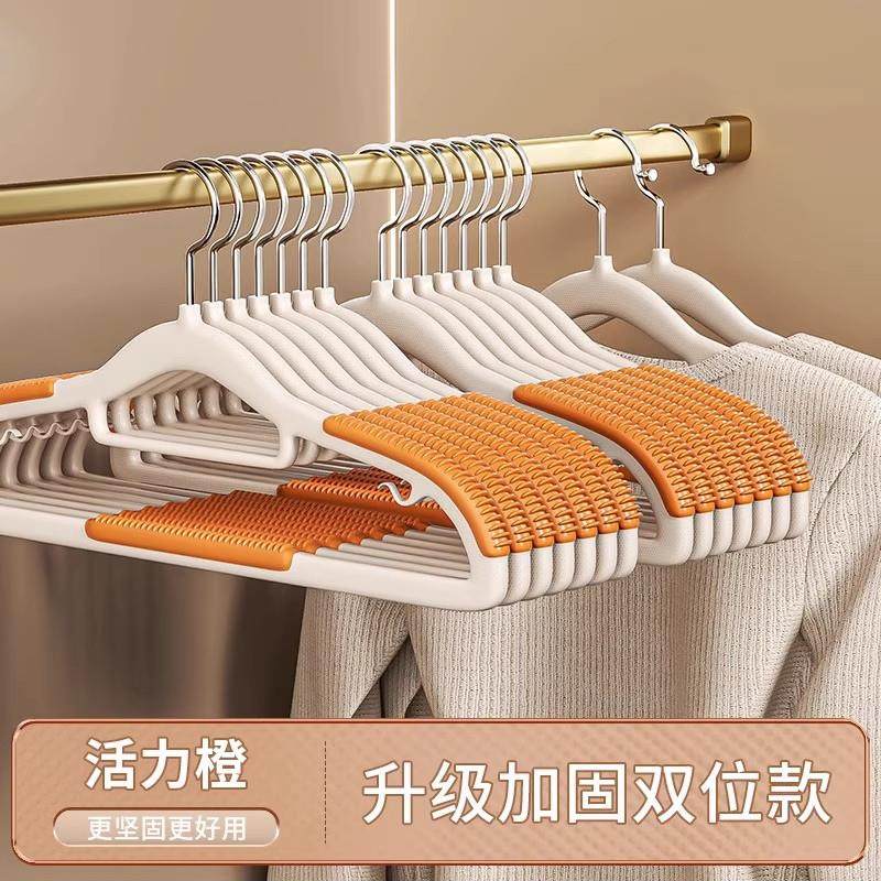 衣架家用挂衣防滑防肩角晾衣无痕护衣衣柜衣服专用收纳挂架衣架子,收纳整理,塑料衣架,淘宝优惠券,粉丝福利购,淘宝优惠卷
