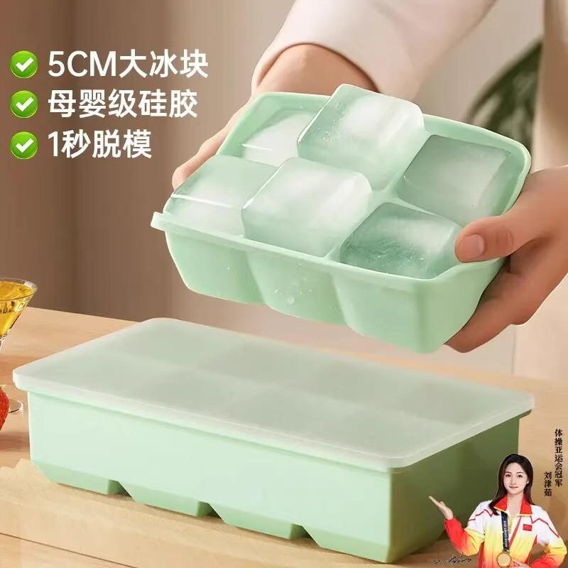 大冰块模具大号食品级硅胶冰格家用带盖储冰制冰盒冰箱冻冰块神器