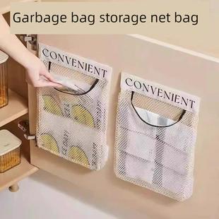 塑料袋收纳厨房垃圾袋魔术贴网袋收纳神器壁挂式 大容量收纳袋