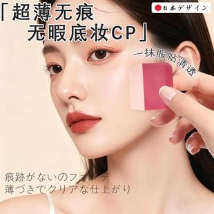 揭秘博主同款服帖底妆!软硅胶无痕粉底刷不吃粉扁头一字刷不扎脸