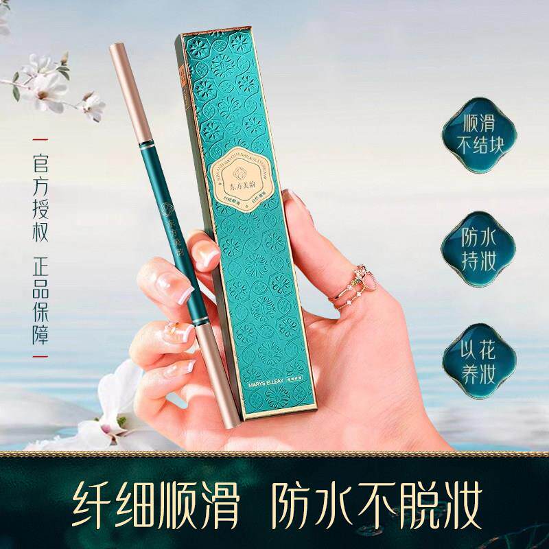 眉笔防水持久不脱色极细女极正品双头画眉眉型三角立体眼线笔眉粉