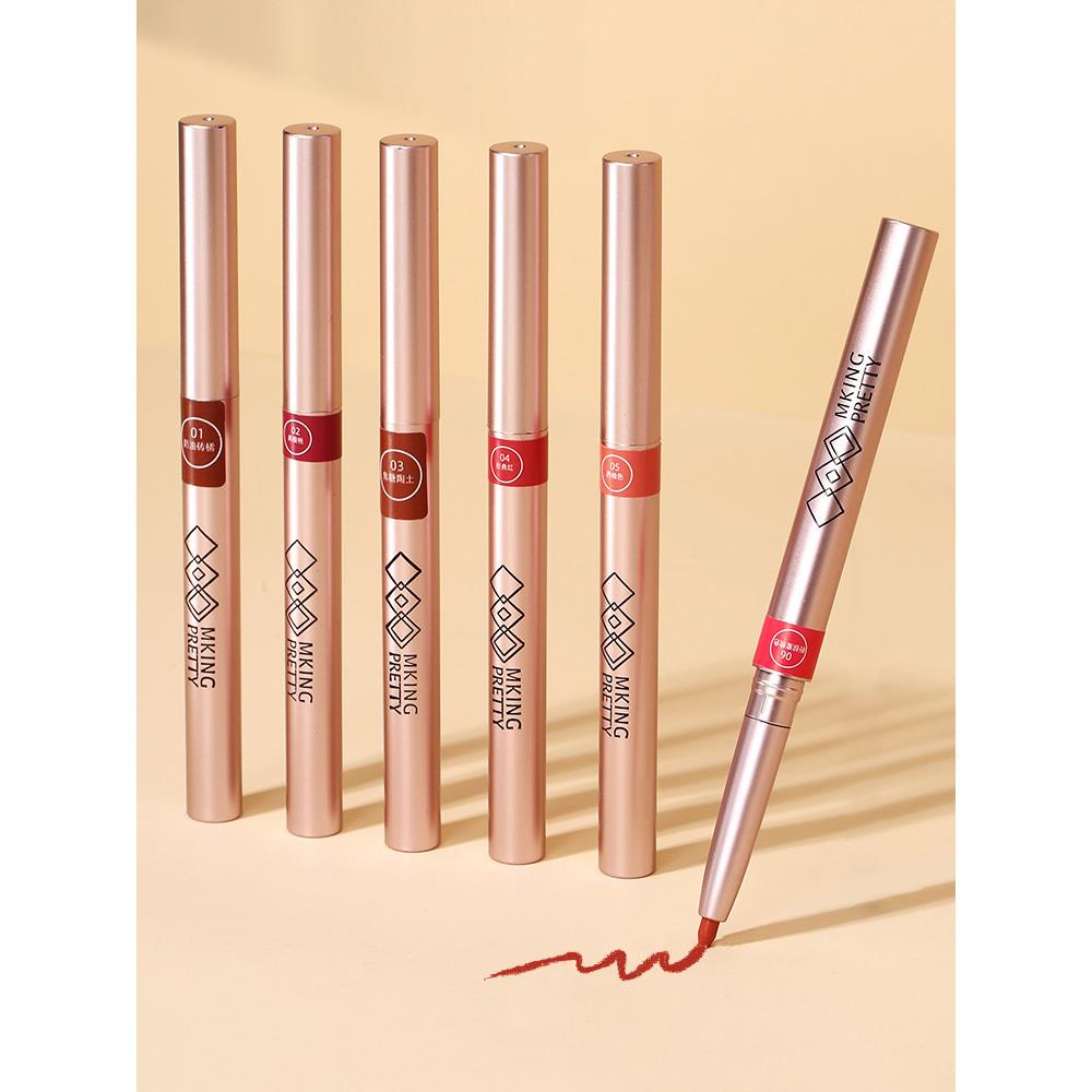 唇线笔防水持久正品自动旋转丝绒哑光不沾杯不脱妆勾勒唇型口红笔