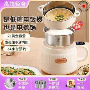 日本电煮锅多功能宿舍学生锅家用蒸煮一体电热火锅小型迷你泡面锅