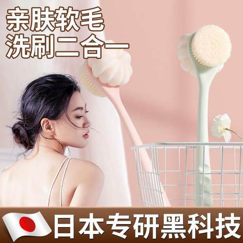 【日本黑科技】洗澡刷搓背不求人长柄软毛子双面沐浴刷搓泥去灰