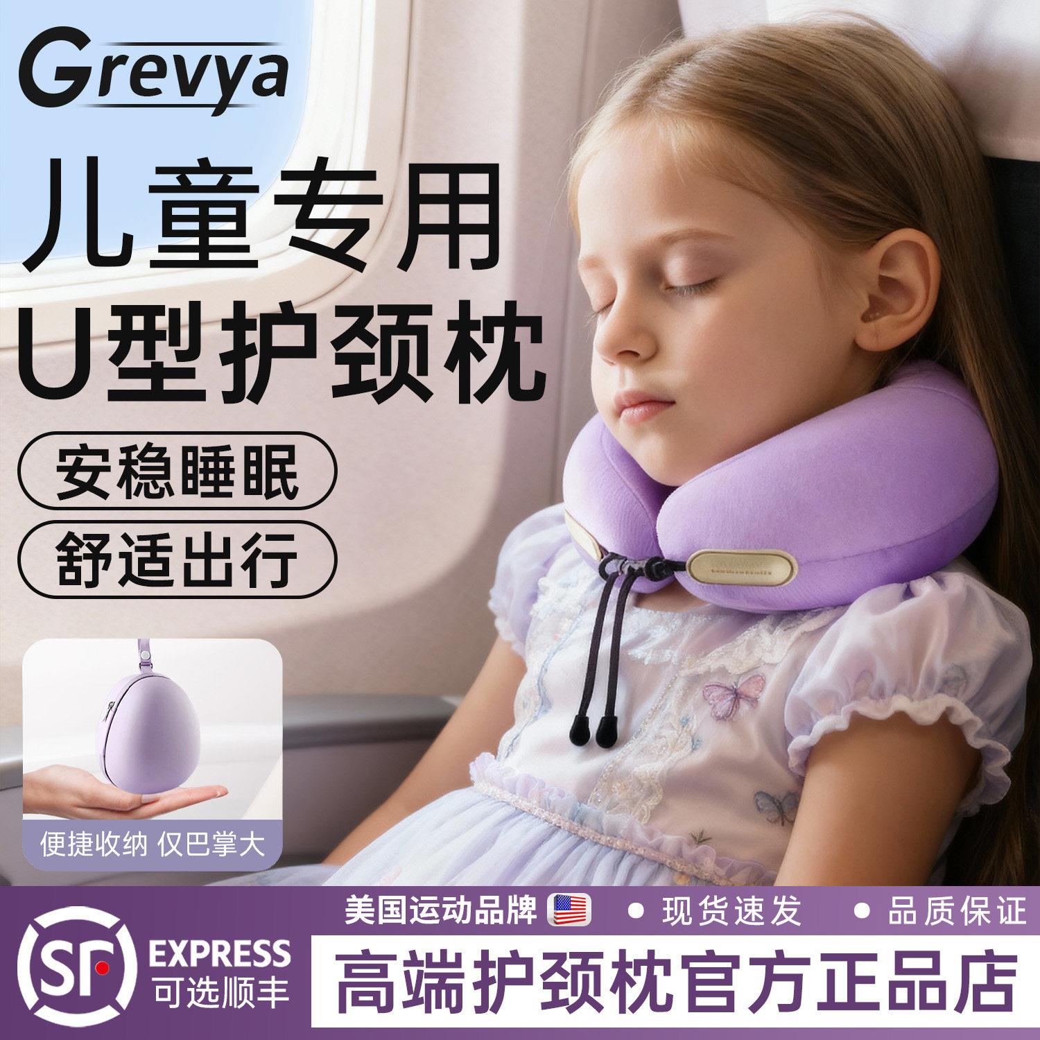 u型枕旅行便携宝宝护颈枕头高铁飞机长途睡觉U形车用头枕