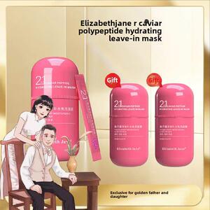 【白鸽推荐3桶】伊丽莎白简鱼子酱多肽补水免洗面膜