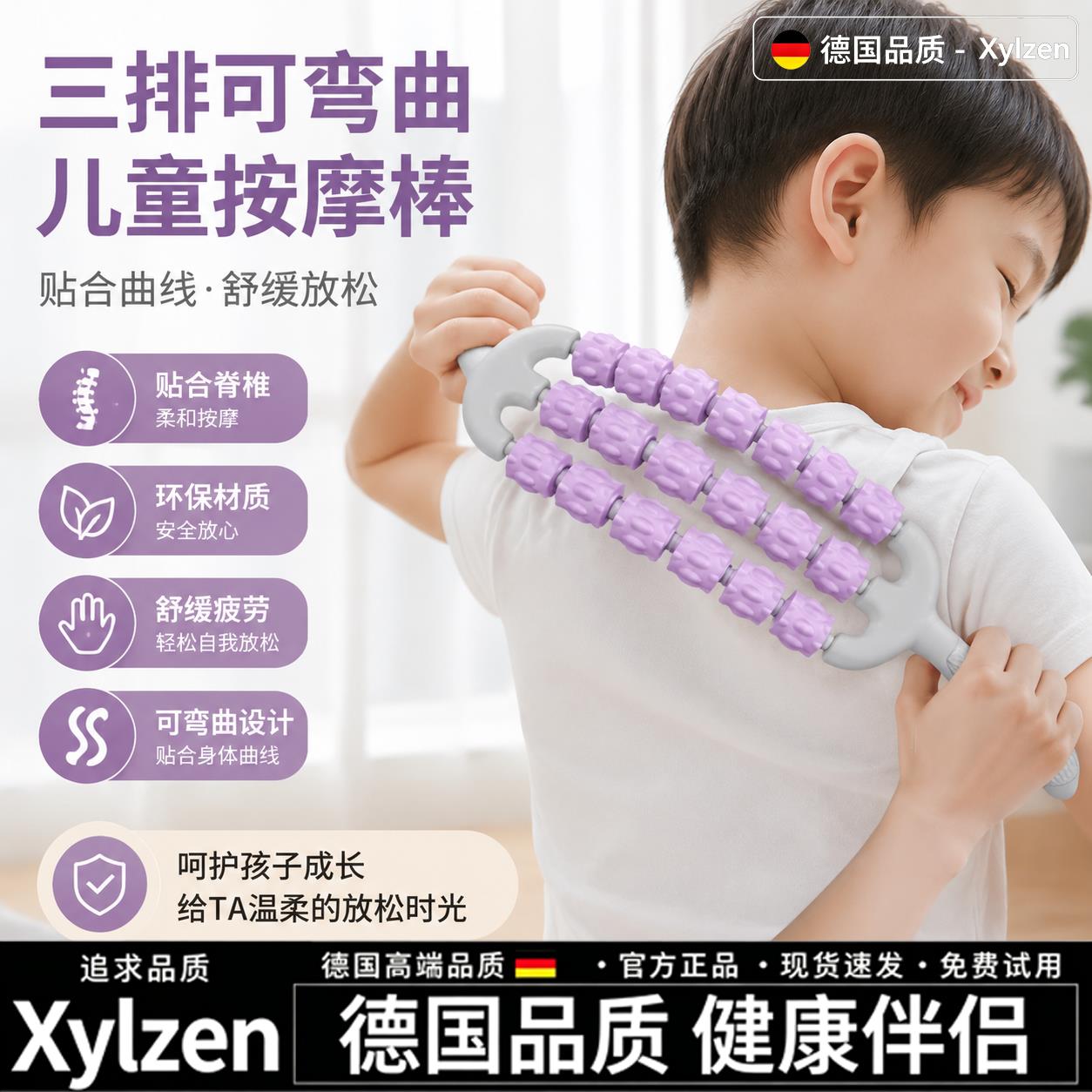 德国按摩棒三排可弯曲放松腿部狼牙棒感觉统合训练肌肉后背按摩器