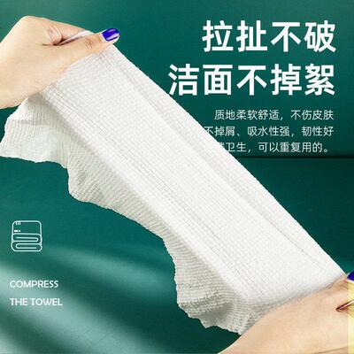 国潮巾风压缩毛巾加厚棉柔巾洗脸国潮洁WEM巾面加包厚浴巾独立装