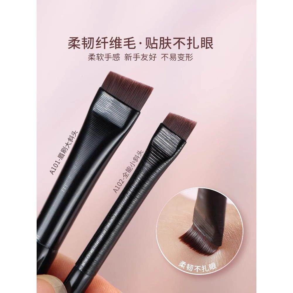 荐程世到安推超王细刀片眼线刷菲菲同款眼皮平头斜纹GLE蚕眉刷