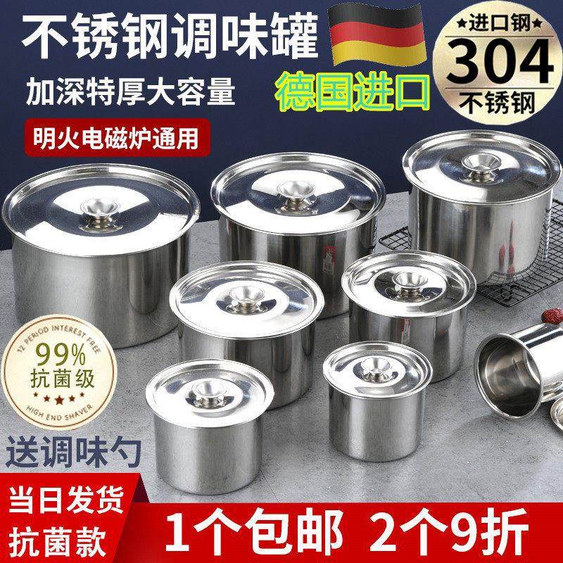 不锈钢盆304家用加厚带盖厨房打蛋盆商用大号和面盆调味料盅油盆,餐饮具,盆,淘宝优惠券,粉丝福利购,淘宝优惠卷