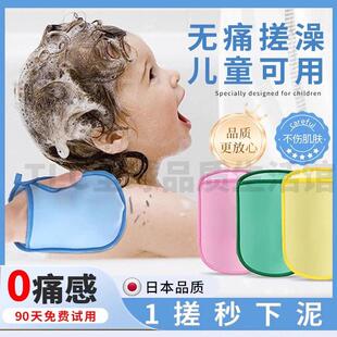 满减活动价！【日本品质】专用搓澡海绵/无痛下泥/不伤皮肤