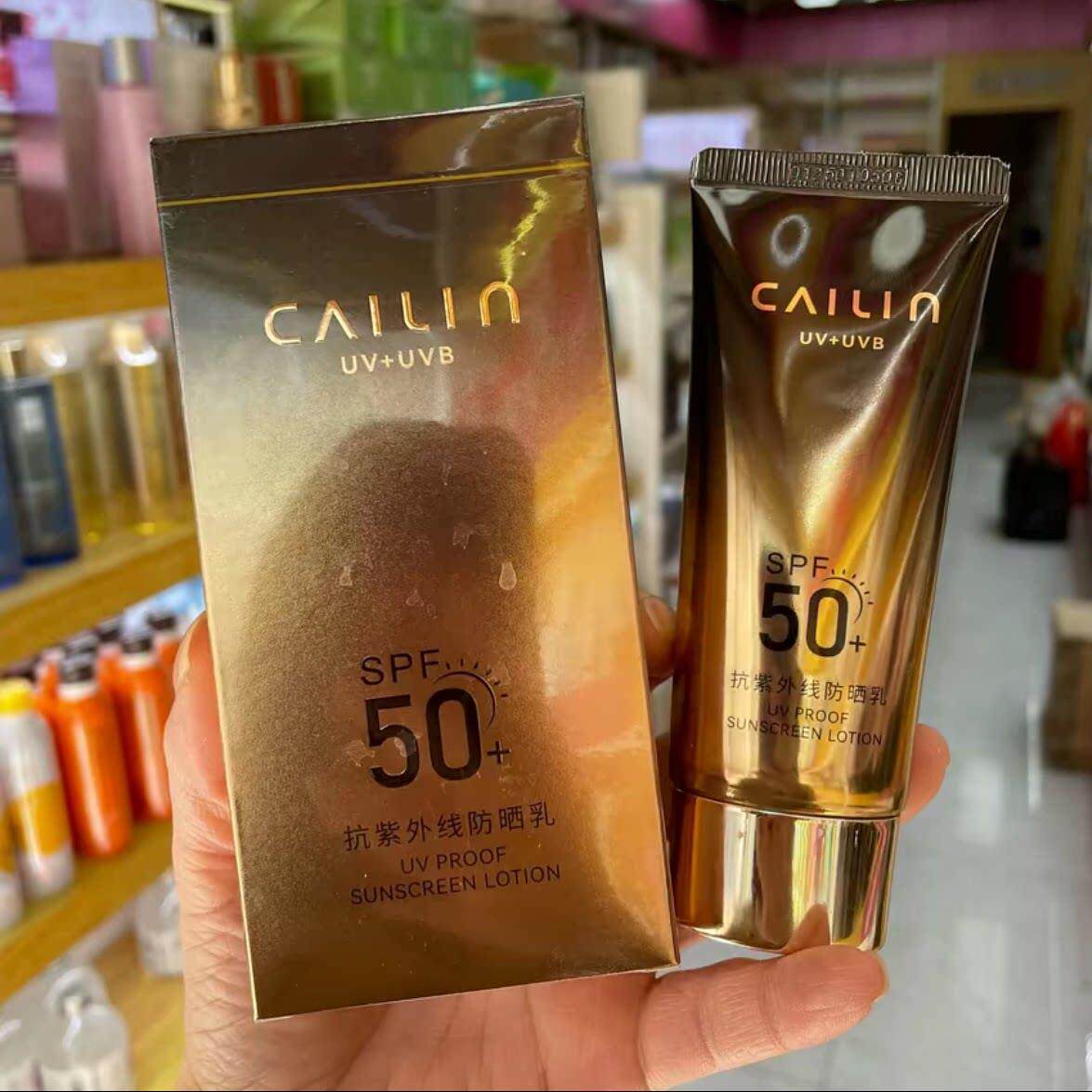 彩琳抗紫外线防晒乳50+高倍双重防晒伤水润不粘腻男女士军训户外