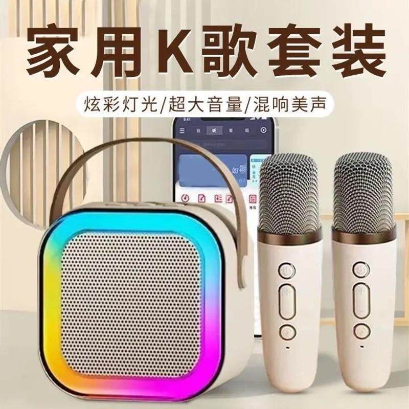 K12话筒音响麦克风家庭KTV套装无线蓝牙儿童广场舞音箱一体唱歌机