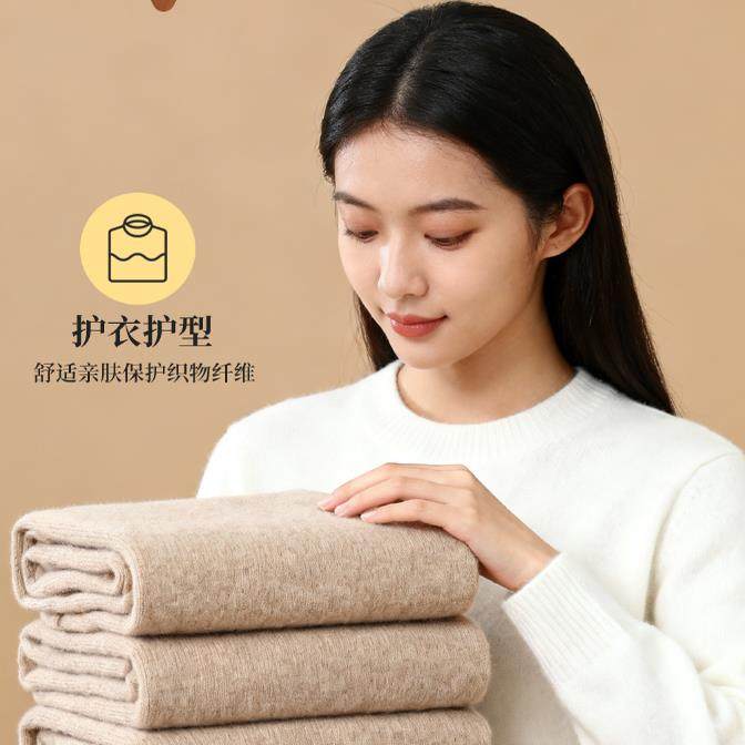 羊毛真丝专用羊绒洗衣液柔软护色,洗护清洁剂/卫生巾/纸/香薰,特殊材质洗衣液,淘宝优惠券,粉丝福利购,淘宝优惠卷