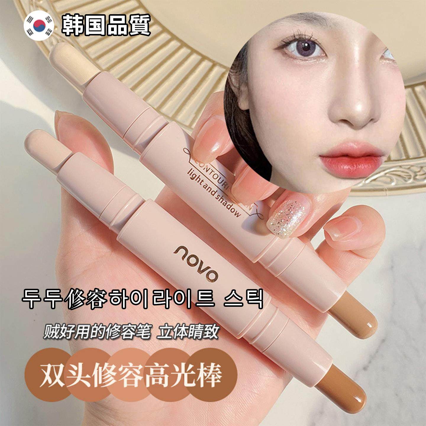 韩国双头修容高光棒一体鼻影哑光珠光脸部提亮阴影笔卧蚕水泥棒