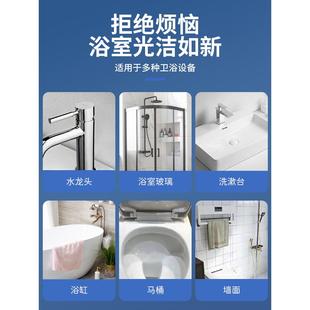 浴室玻璃鳞片湿巾清洁剂浴室厨房去污淋浴房水龙头 日本专用