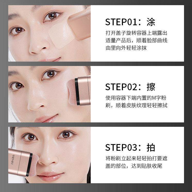 肌肤瑕疵【橡皮ZNF擦】女水光肌遮提瑕亮韩粉底棒双头持久防水不