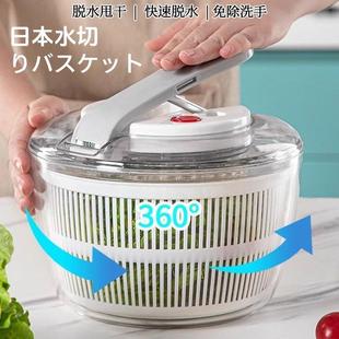 日本蔬菜按压式 脱水器沙拉脱水机洗菜盆甩水沥水器手动洗水果脱水