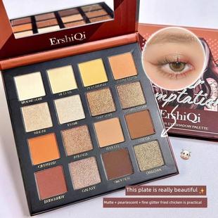 ErshiQI女孩16色眼影腮红高光眼影超火纯欲大地色巧克力眼影盘