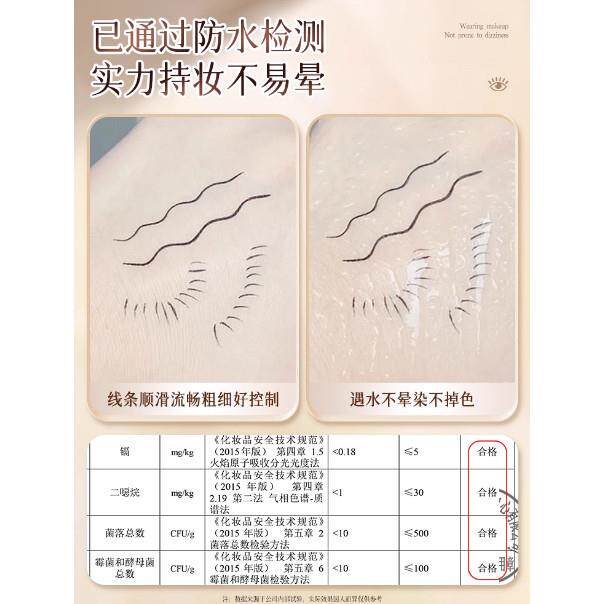 日眼线笔胶不晕染防水防汗持本久不脱色液极细速干新初学KVZ手易