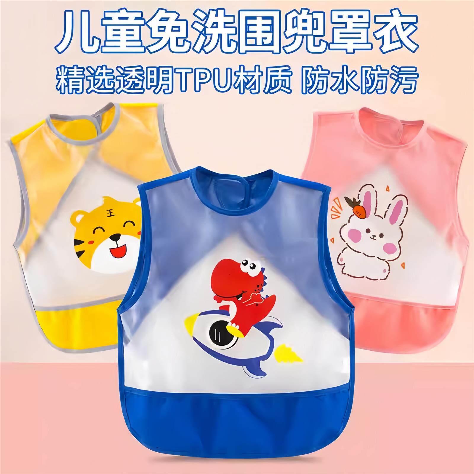 防水透明无袖免洗罩衣新款宝宝吃饭防脏围兜护衣夏季薄款围兜