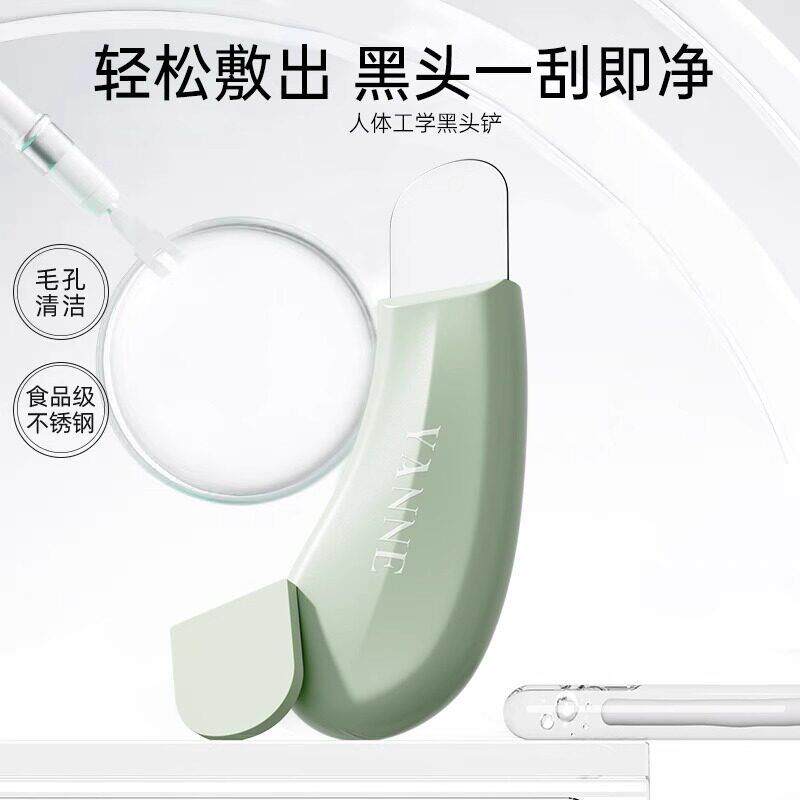 黑头铲去黑头刮粉刺针手动挤痘痘工具鼻子清洁铲毛囊清理2883
