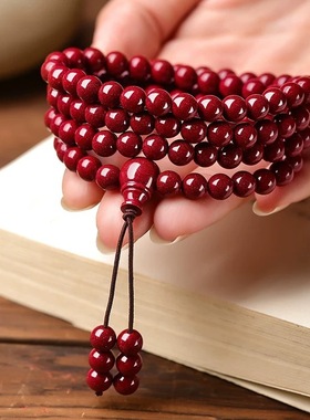 紫金砂朱砂108颗手链佛珠本命年朱砂手链手串低含量朱砂