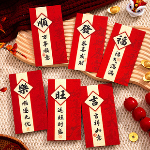 蛇年新款 感壓歲錢包利是封 紅包2025春節(jié)拜年卡通創(chuàng)意新年過年儀式