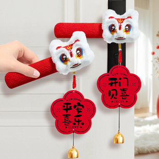乔迁之喜门把手套挂件搬家入宅礼物仪式用品新居布置装饰入户门挂