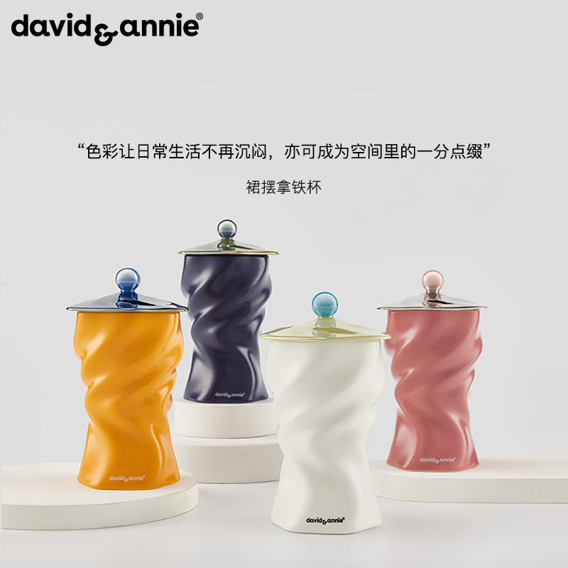 davidannie陶瓷马克杯咖啡杯带盖