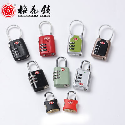 梅花锁TSA密码海关锁安全可靠
