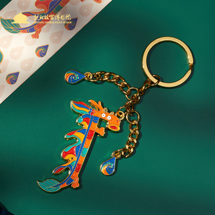木都里沈阳故宫纪念品龙钥匙链创意车钥匙扣男女小礼物包包挂链