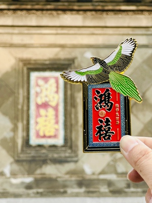 张学良旧居大帅府文创珐琅冰箱贴